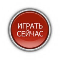 "Игра", как много в этом слове.