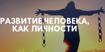 Хотите стать богатым - начните заботиться о своей душе.