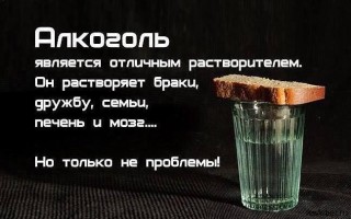 Освобождение от зависимостей по методу А. Р. Довженко