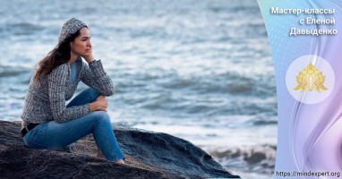 ЗАЧЕМ? И ПОЧЕМУ? ПОЧУВСТВУЙ РАЗНИЦУ