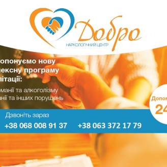 Андрей Герасименко
