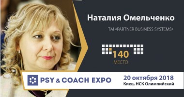 Наталия Омельченко и Константин Галюк о выставке Psy & Coach Expo