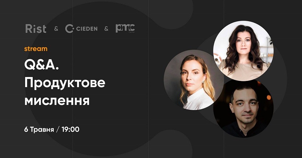 Продуктовое мышления | Q & A. Оксана Крикун, Слава Шестопалов, Елена Заничковська