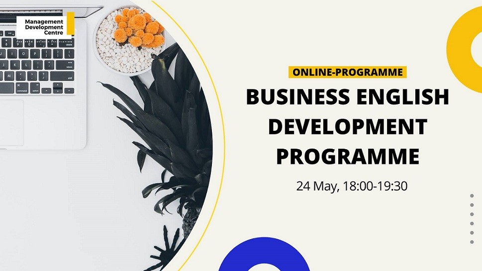 Online-программа развития с бизнес-английского языка